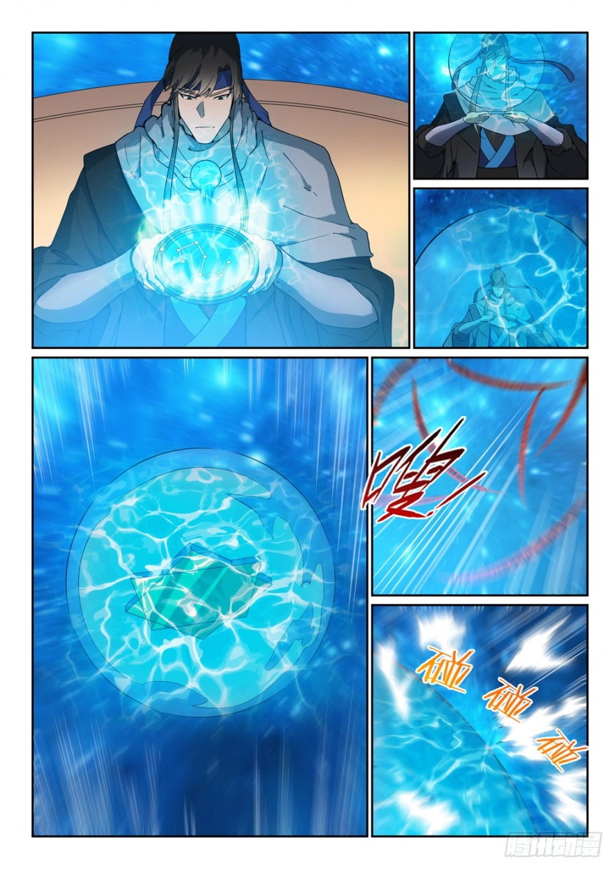image of episode